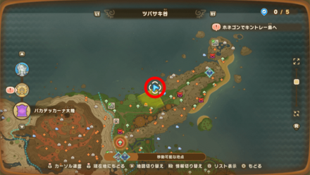 Chest 105 map location