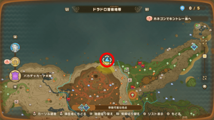 Chest 103 map location