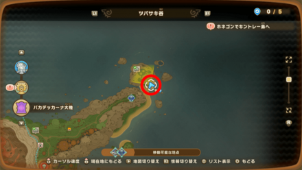 Chest 108 map location