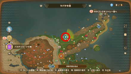 Chest 104 map location