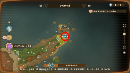 Chest 109 map location