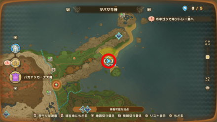 Chest 111 map location