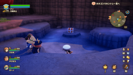 Chest 81 world location