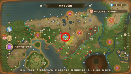 Chest 81 map location