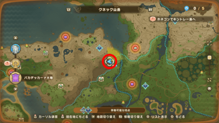 Chest 84 map location