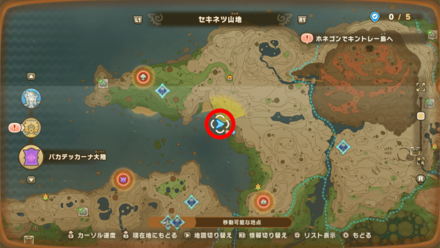 Chest 88 map location