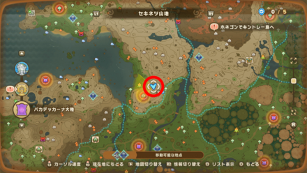 Chest 87 map location