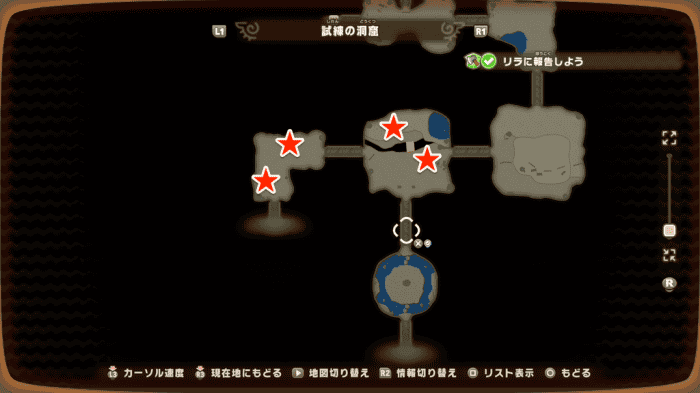 Starry Tree Location