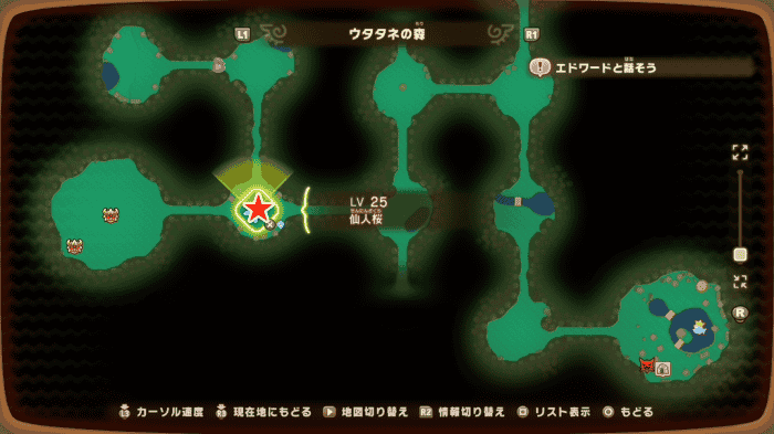 Recluse Cherry Tree Location