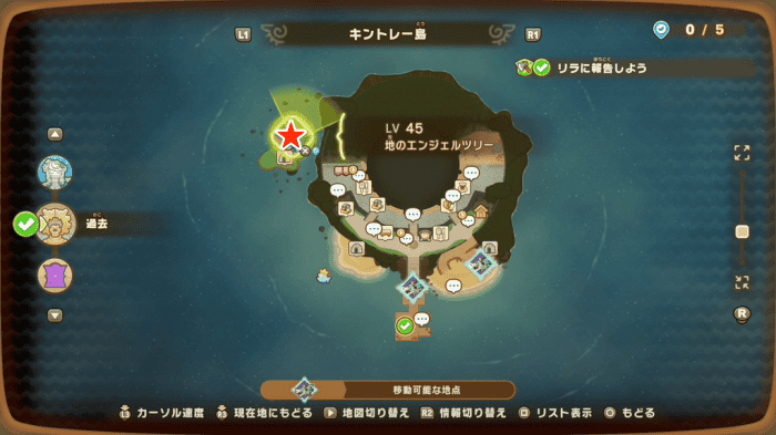 Earth Angeltree Location