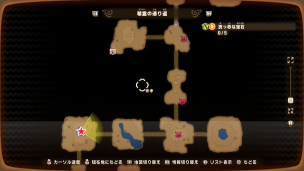 Wind Starcystal Location