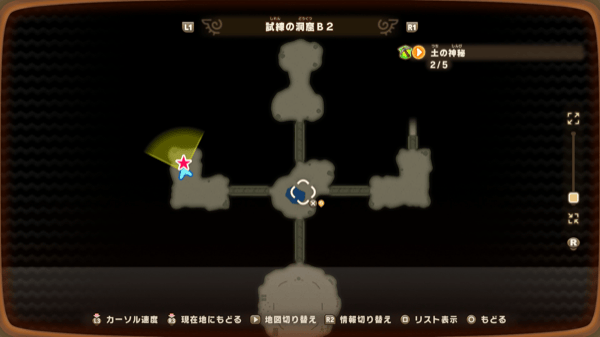 Fire Angeltree Location