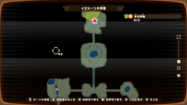 Water Starcrystal Location