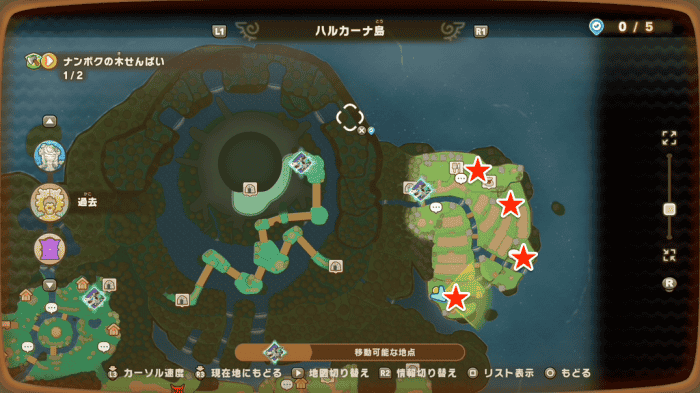 Cherry Tree Location