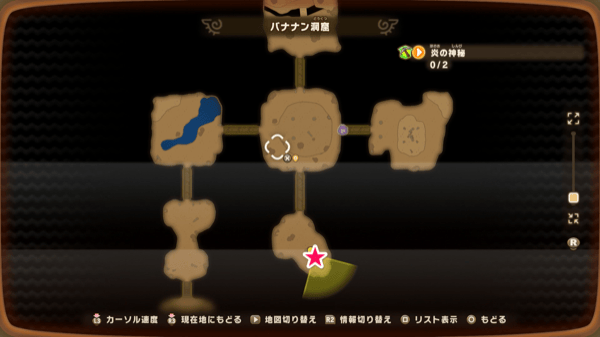 Fire Starcrystal Location