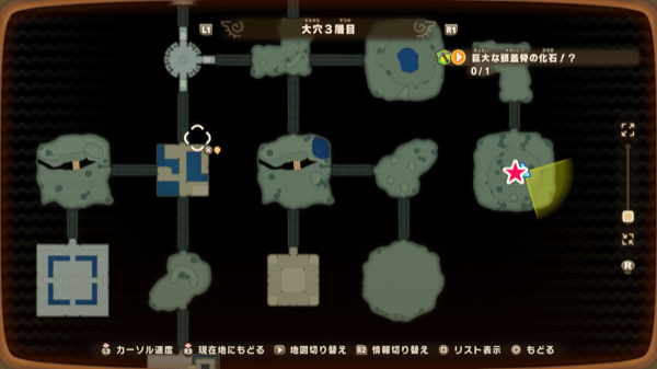 Giant Ancient Fossil Location