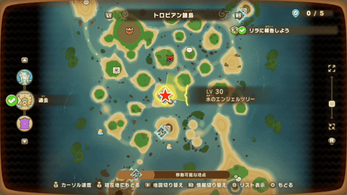 Water Angeltree Location