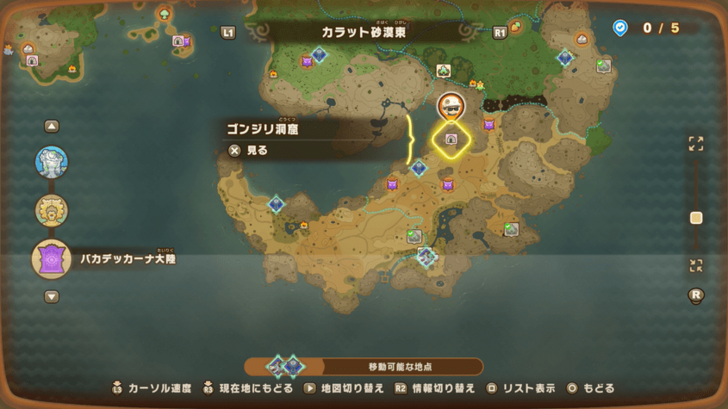 Superior Copper Ore Deposit Location