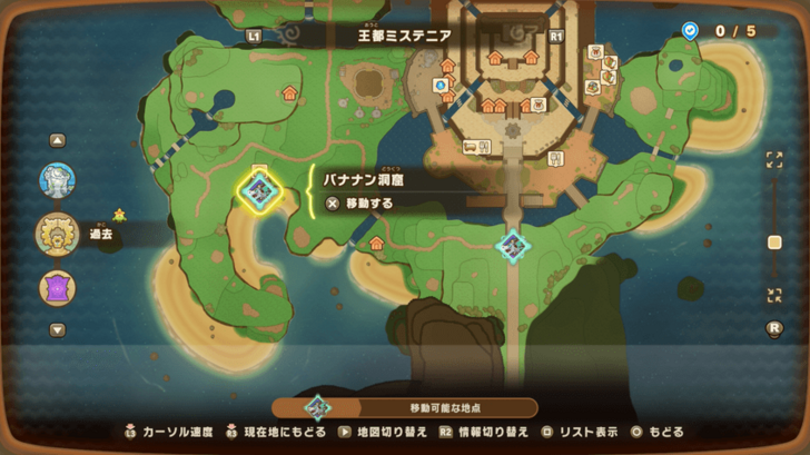 Amazing Copper Deposit Location