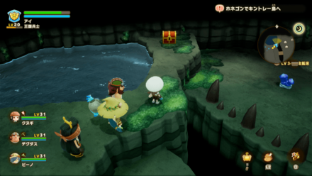 Chest 92 world location