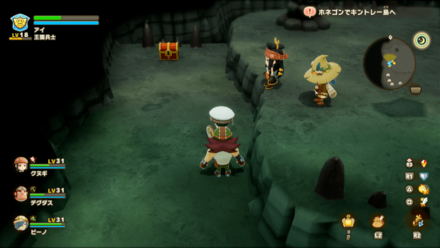 Chest 90 world location