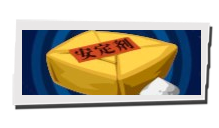 P5 Phantom X - Stabilizer Image