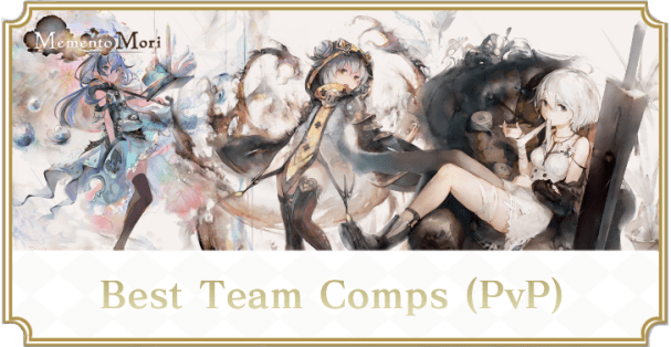 MementoMori Best Party Guide