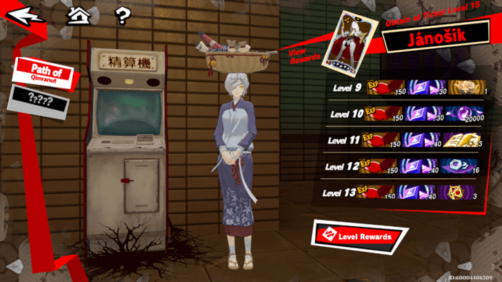 Ticket-Level-Rewards