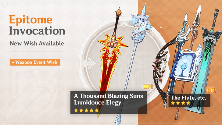 Genshin Impact - Weapon Banner - Version 5.7 Phase 2