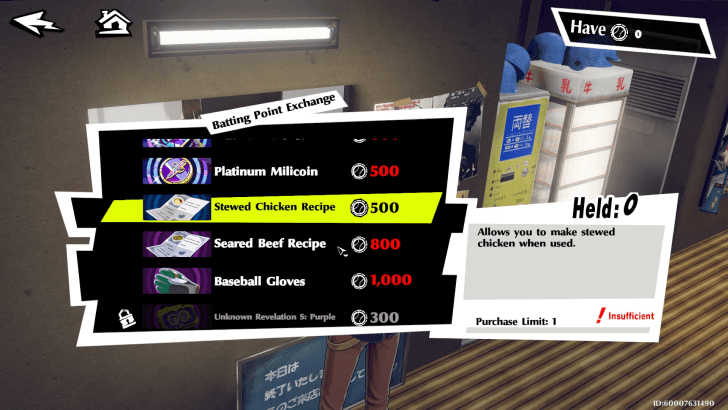 Batting Center Recipe