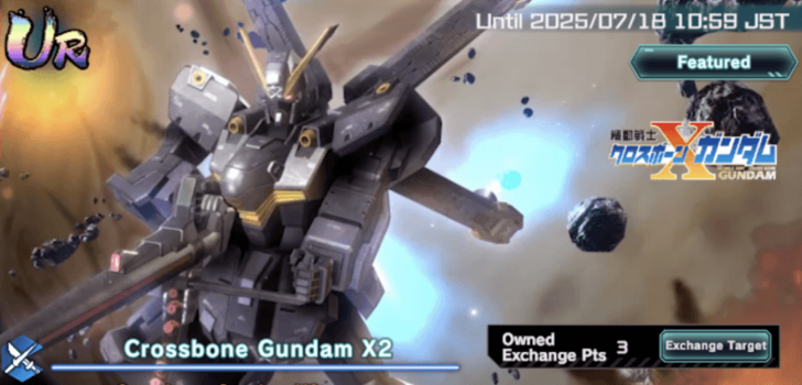 Crossbone Gundam X2