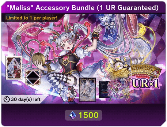 Master Duel - Maliss Special Bundle