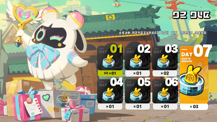 Event - Login En-Nah Into Your Lap