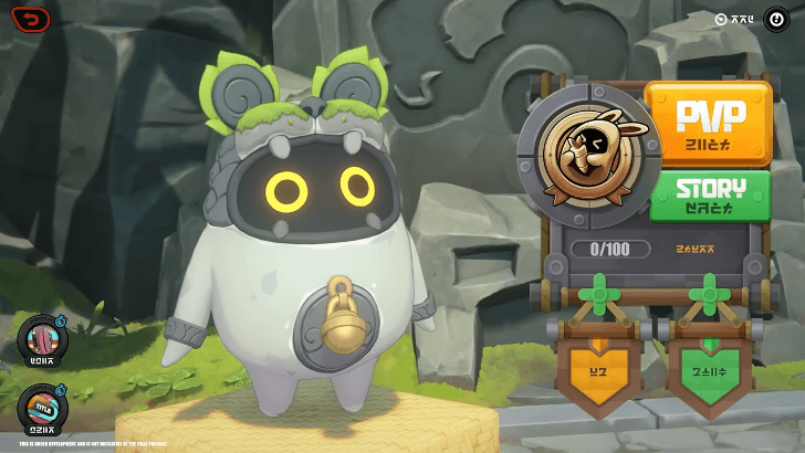 En-Nah Chess Legend How to Play 2