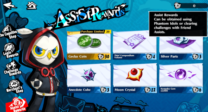 Assist Rewards Menu