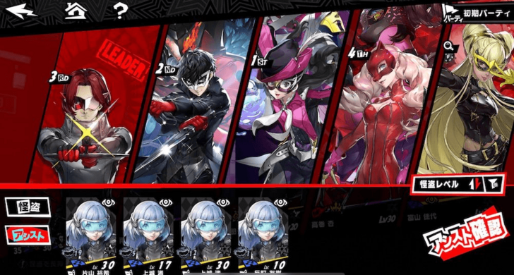 Friends Assist Characters