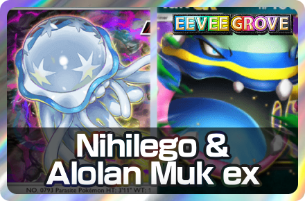 Nihilego and Alolan Muk ex Deck Icon