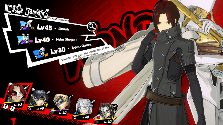 P5 Phantom X - Assassins vs. Shiki-Ouji