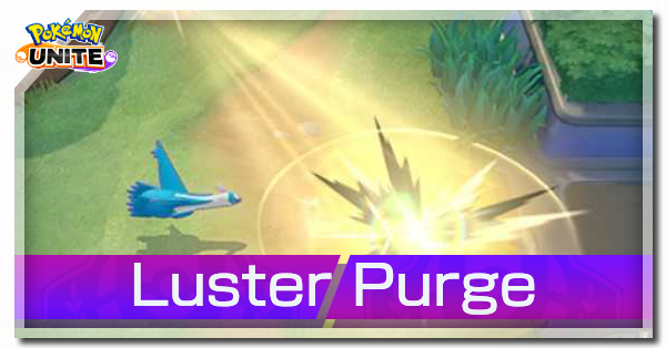 Pokemon UNITE  - Luster Purge (Latios)