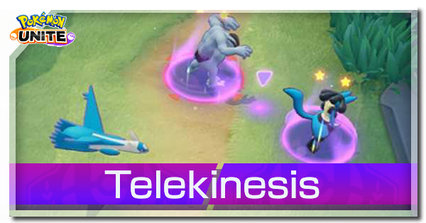 Pokemon UNITE  Telekinesis (Latios)