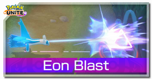 Pokemon UNITE - Eon Blast (Latios)