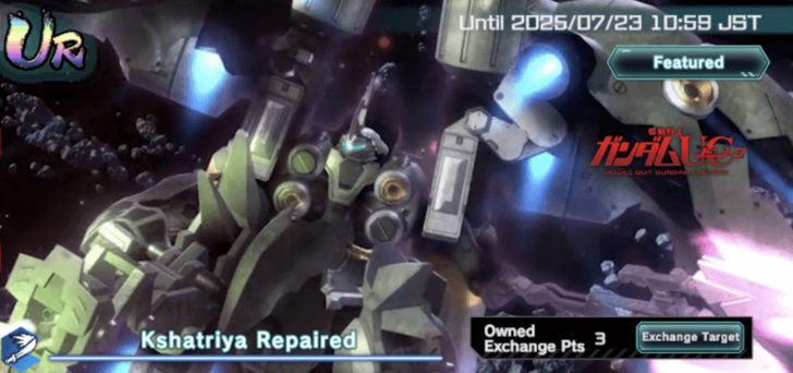 Kshatriya Repaired Gacha