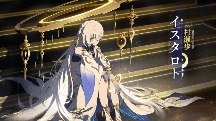 Istaroth Voice Actor