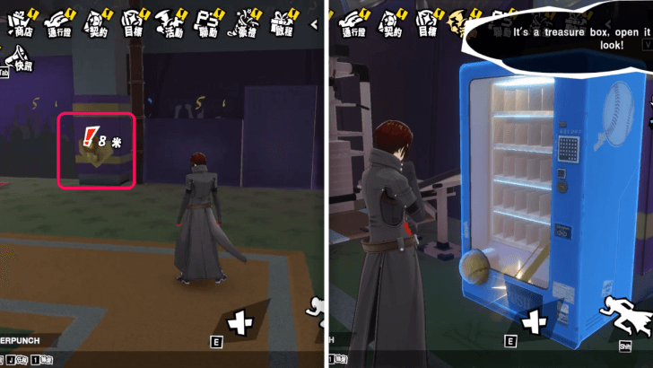 Golden Baseball and Vending Machine