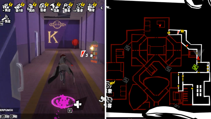 Kiuchi Palace Map Unlocked