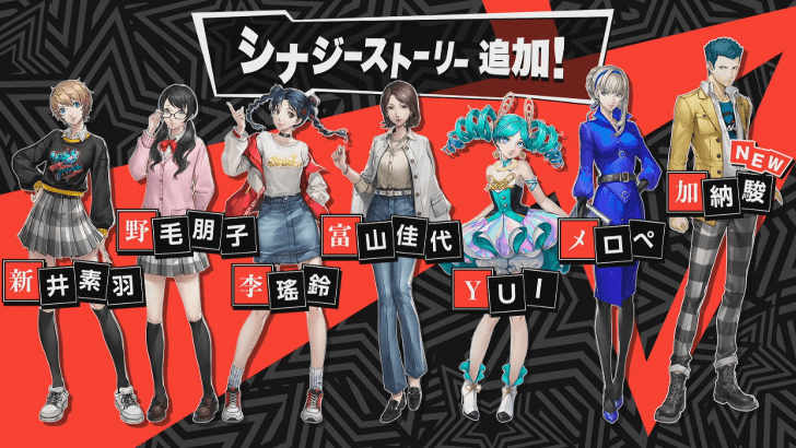 P5 Phantom X - Shun Kano the newest Synergy Character