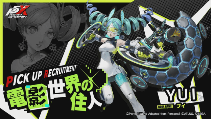 Persona 5 The Phantom X - Bui Banner