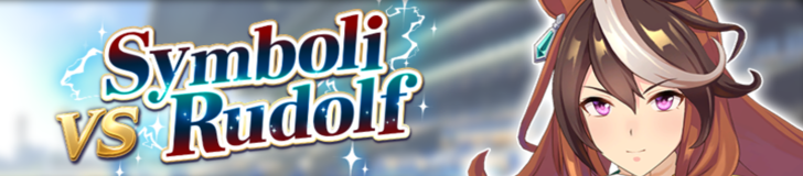 VS Symboli Rudolf Legend Race