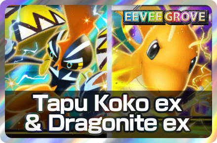 Tapu Koko ex and Dragonite ex Icon