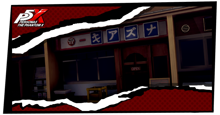 P5 Phantom X - Solitary Gourmand Award Guide Textless Banner